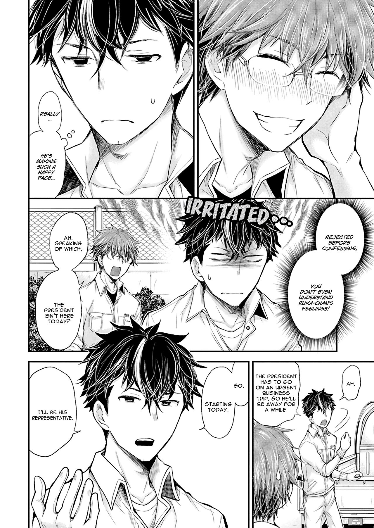 Page 17 of Chapter 88