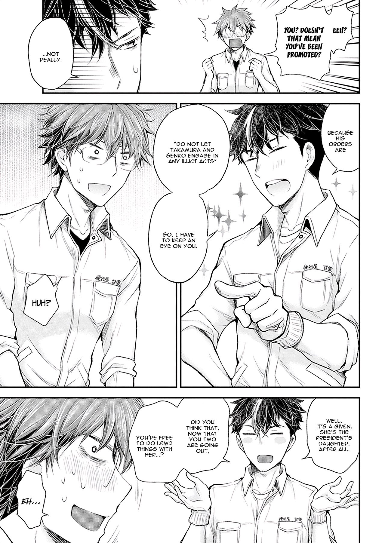 Page 18 of Chapter 88
