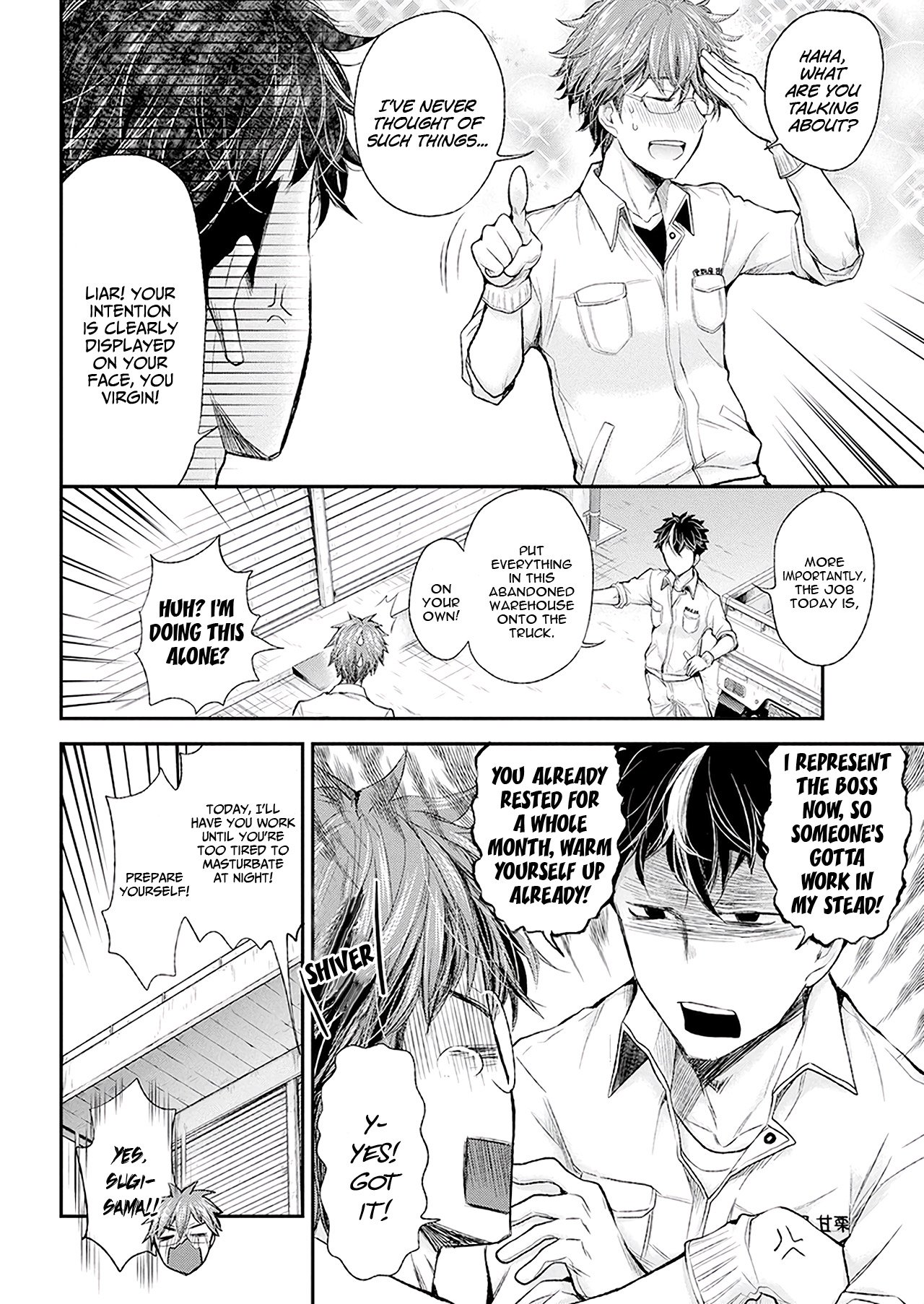 Page 19 of Chapter 88