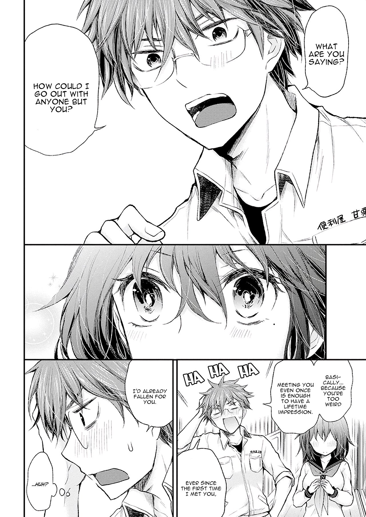 Page 17 of Chapter 89