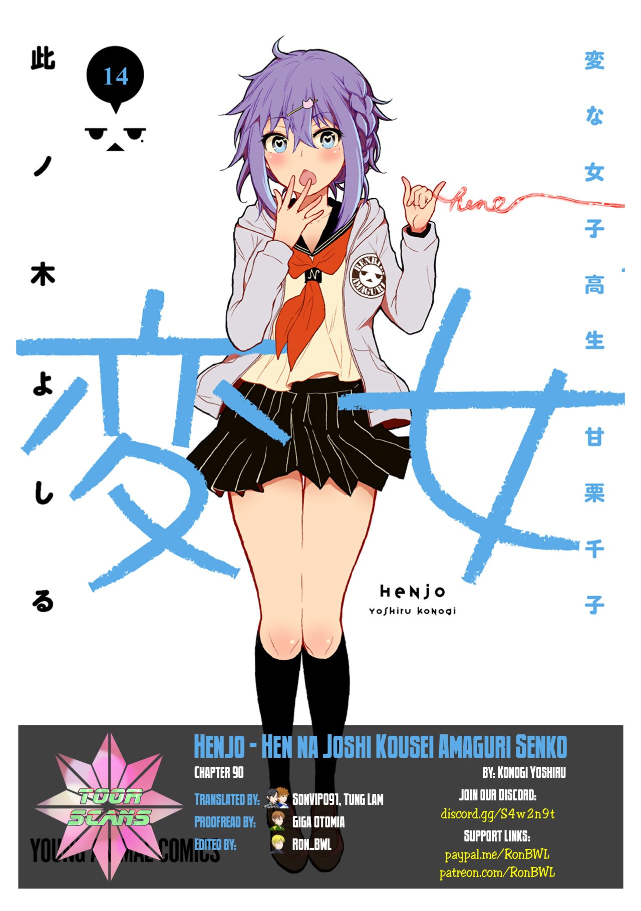Page 1 of Chapter 90
