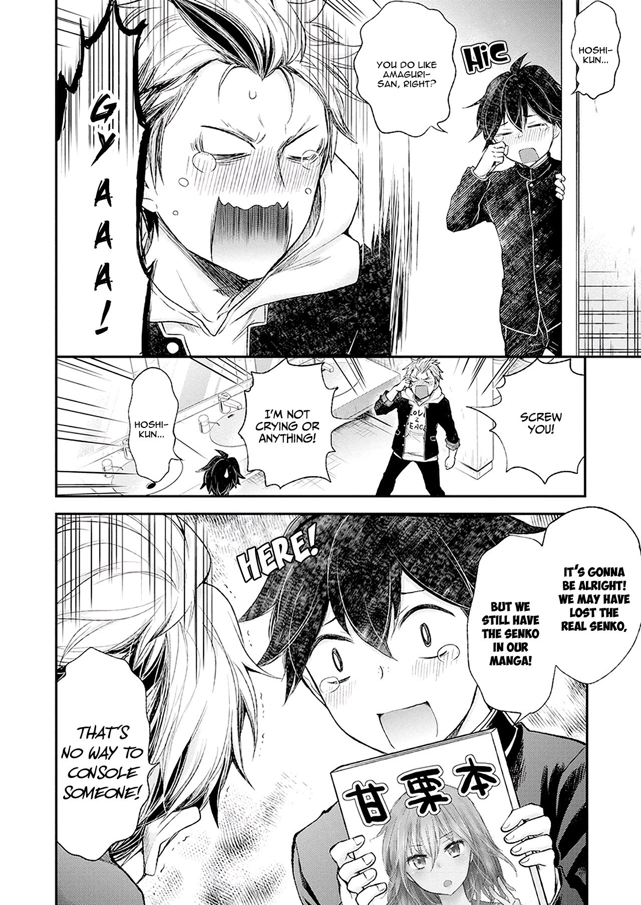 Page 13 of Chapter 90