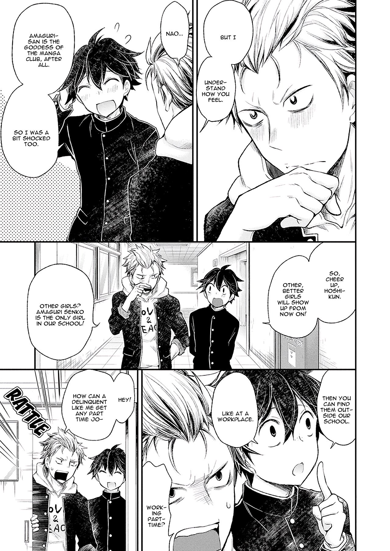 Page 14 of Chapter 90