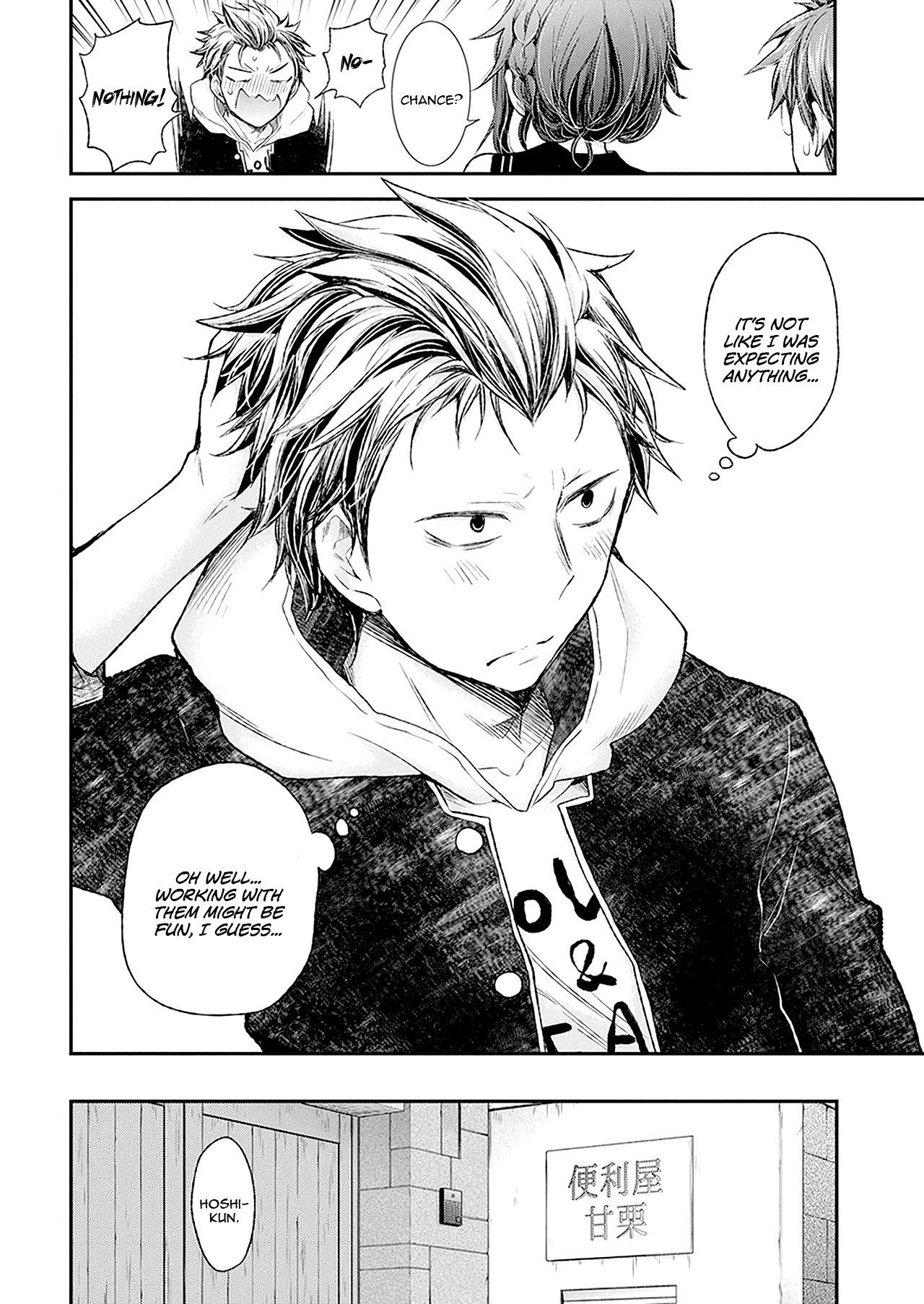 Page 21 of Chapter 90