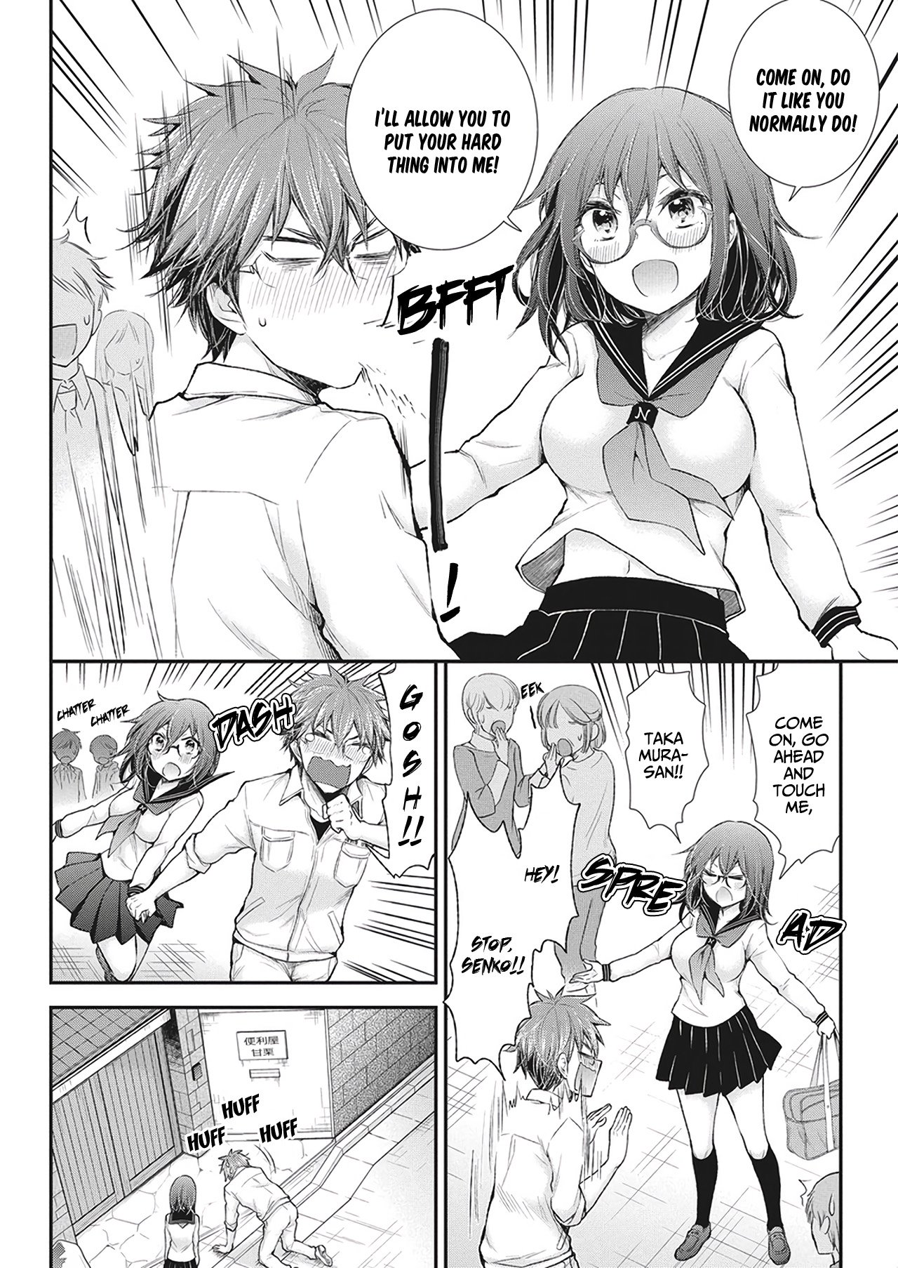 Page 8 of Chapter 91