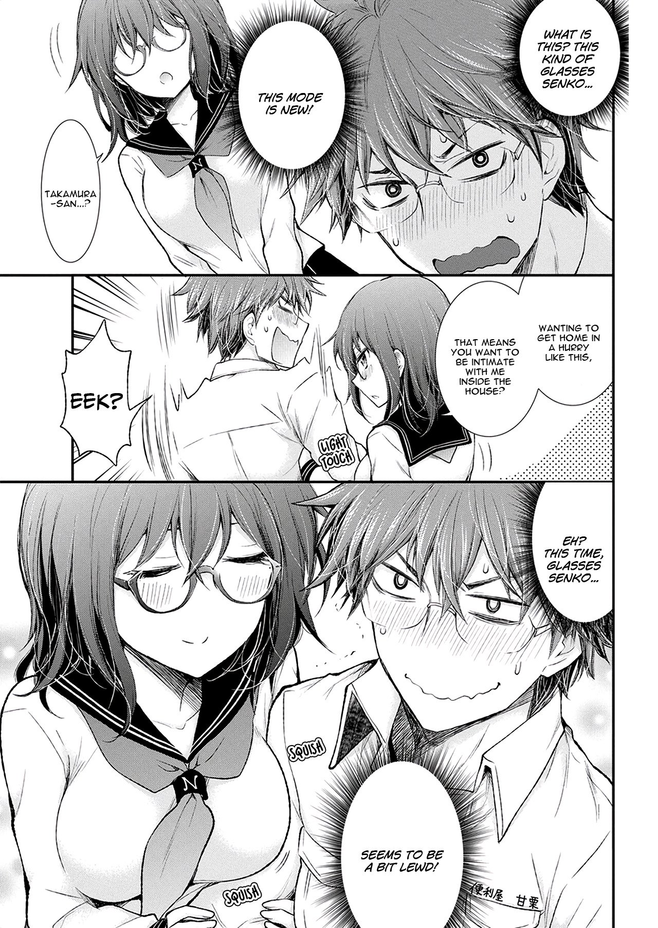 Page 9 of Chapter 91