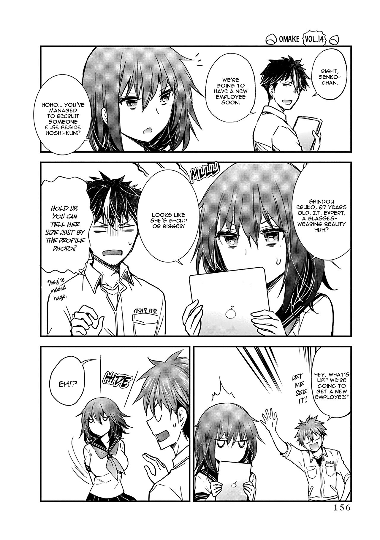 Page 24 of Chapter 94