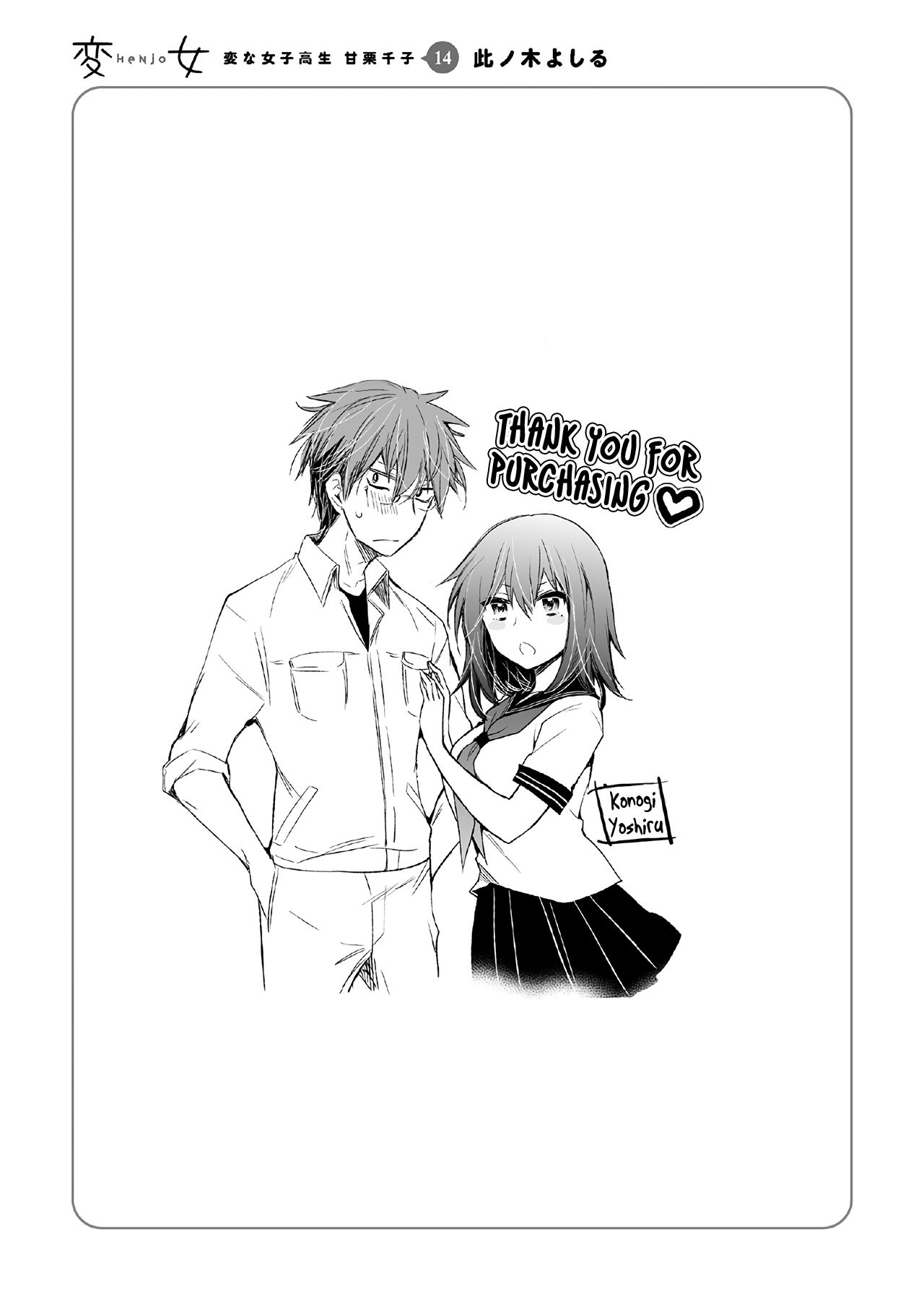 Page 27 of Chapter 94