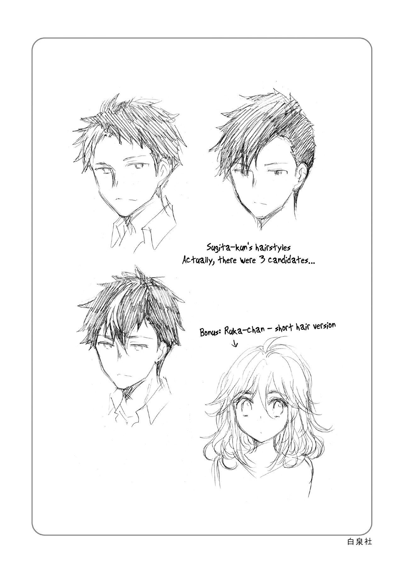 Page 28 of Chapter 94