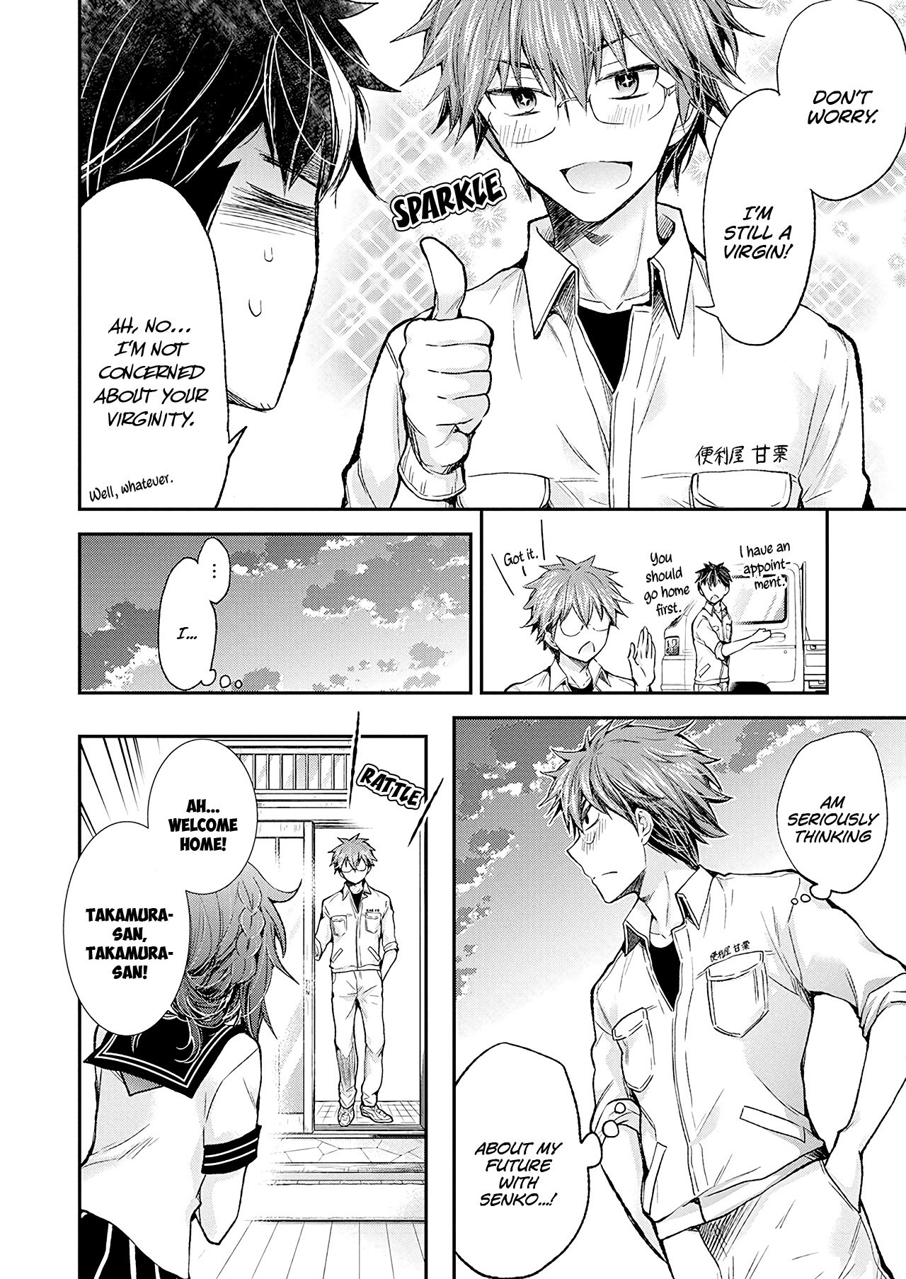 Page 10 of Chapter 95