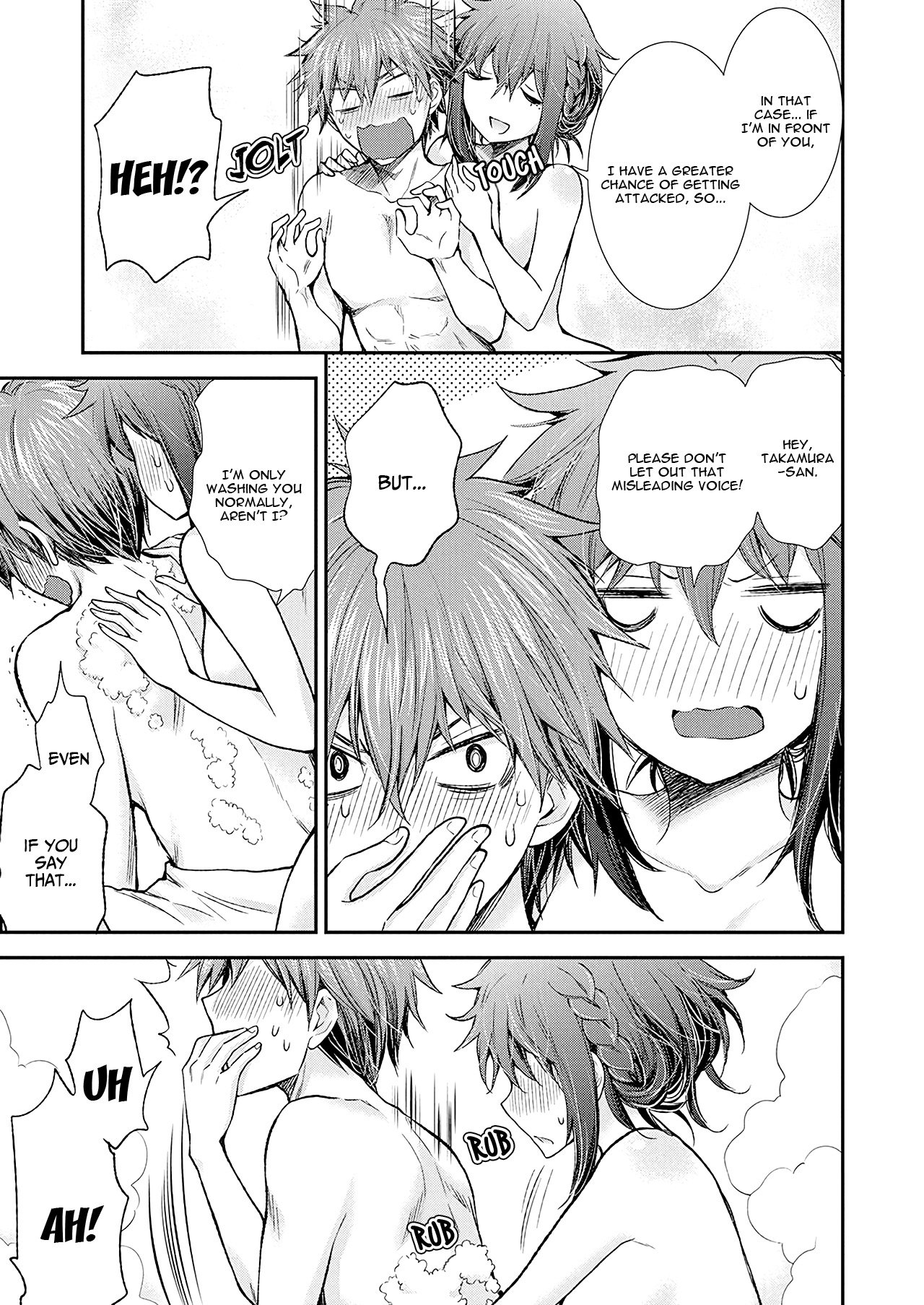 Page 17 of Chapter 95