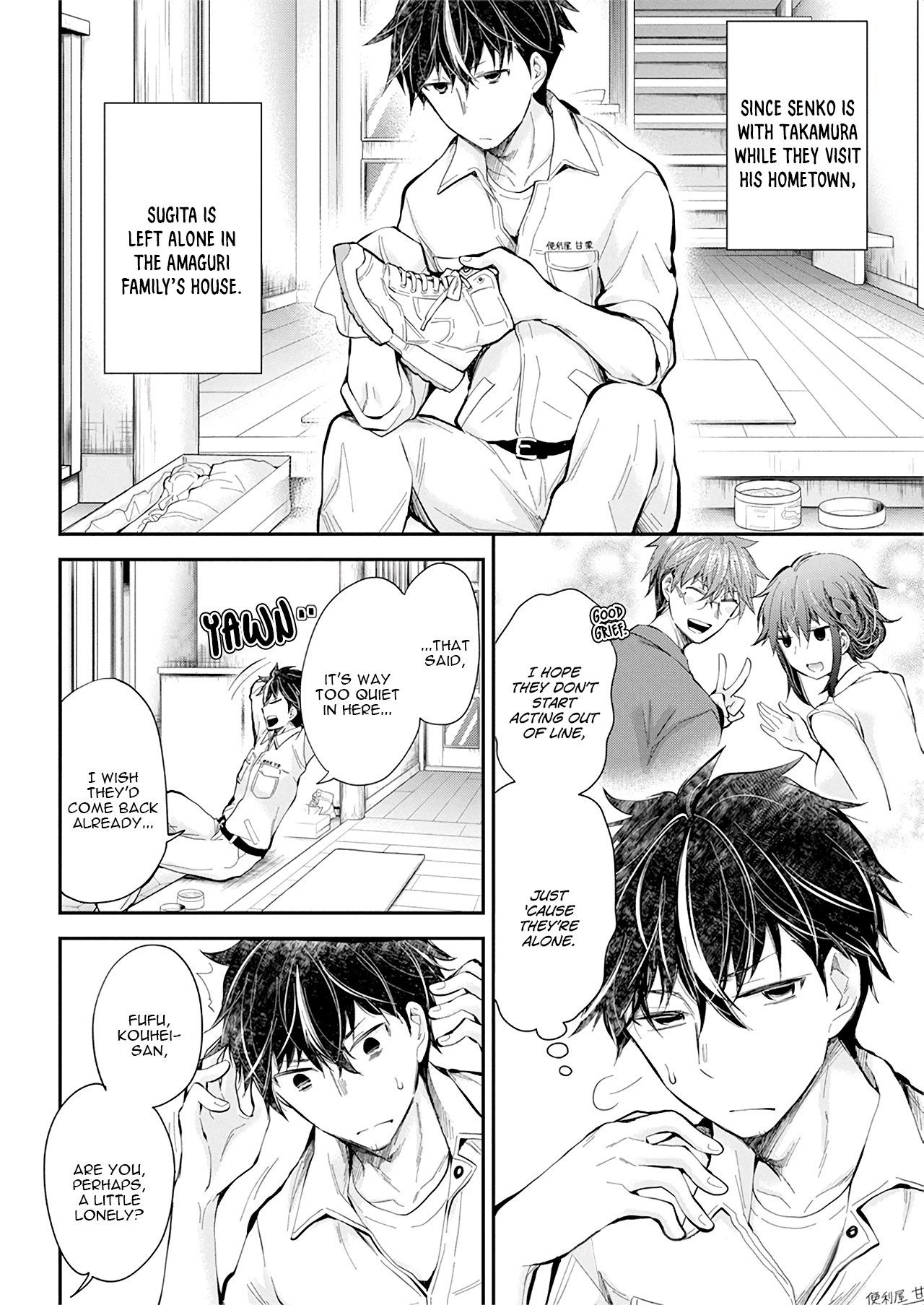 Page 3 of Chapter 97
