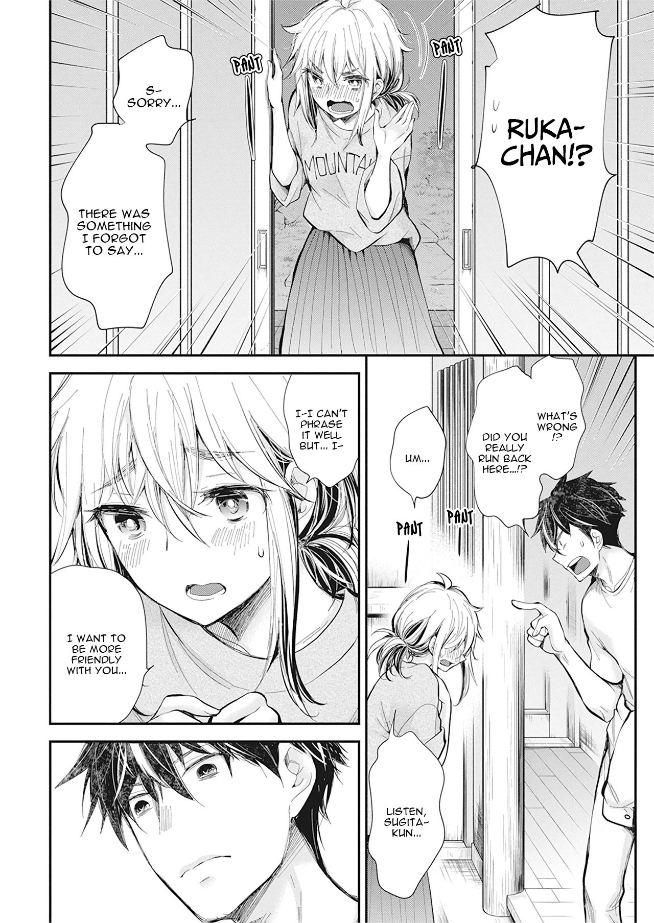 Page 17 of Chapter 97