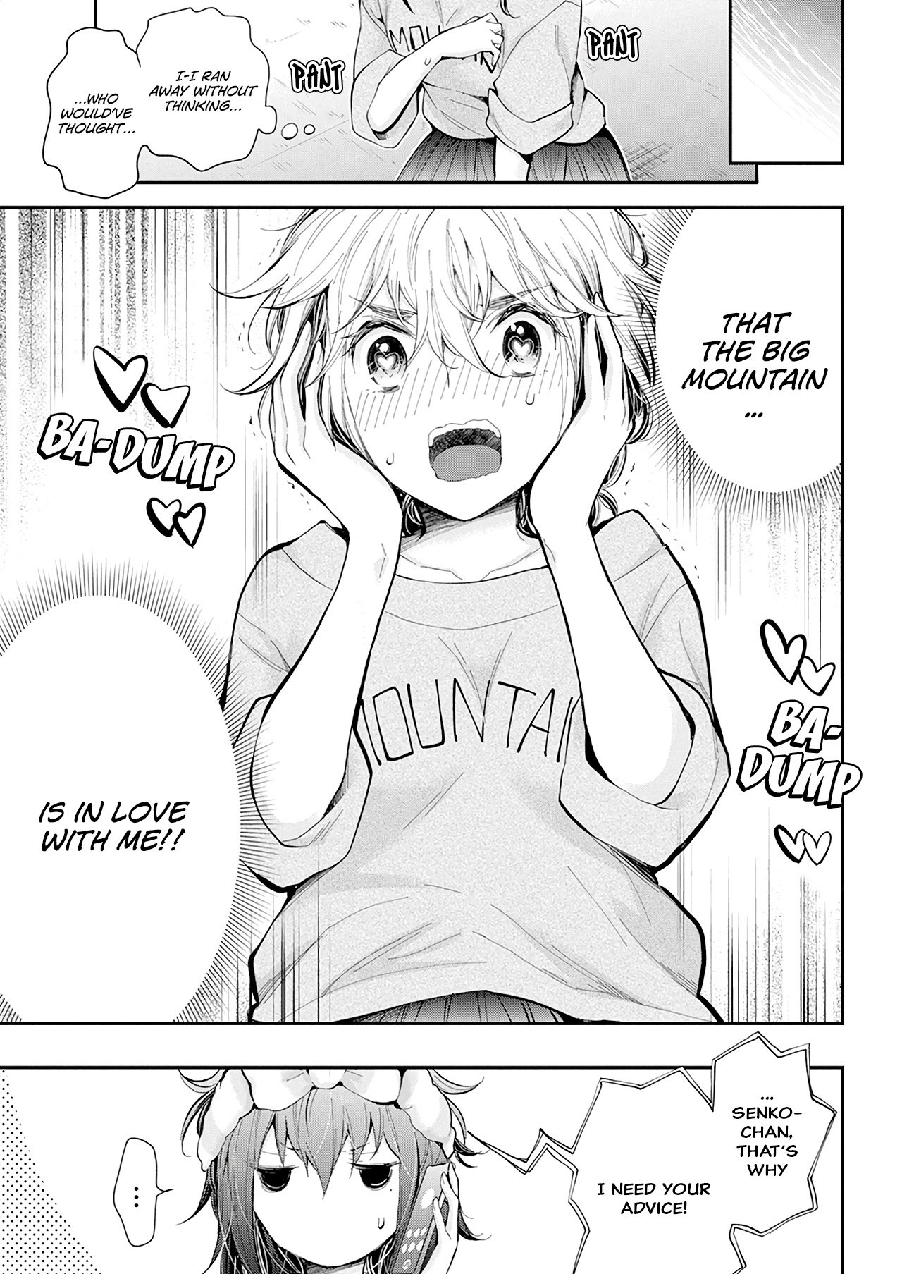 Page 4 of Chapter 99