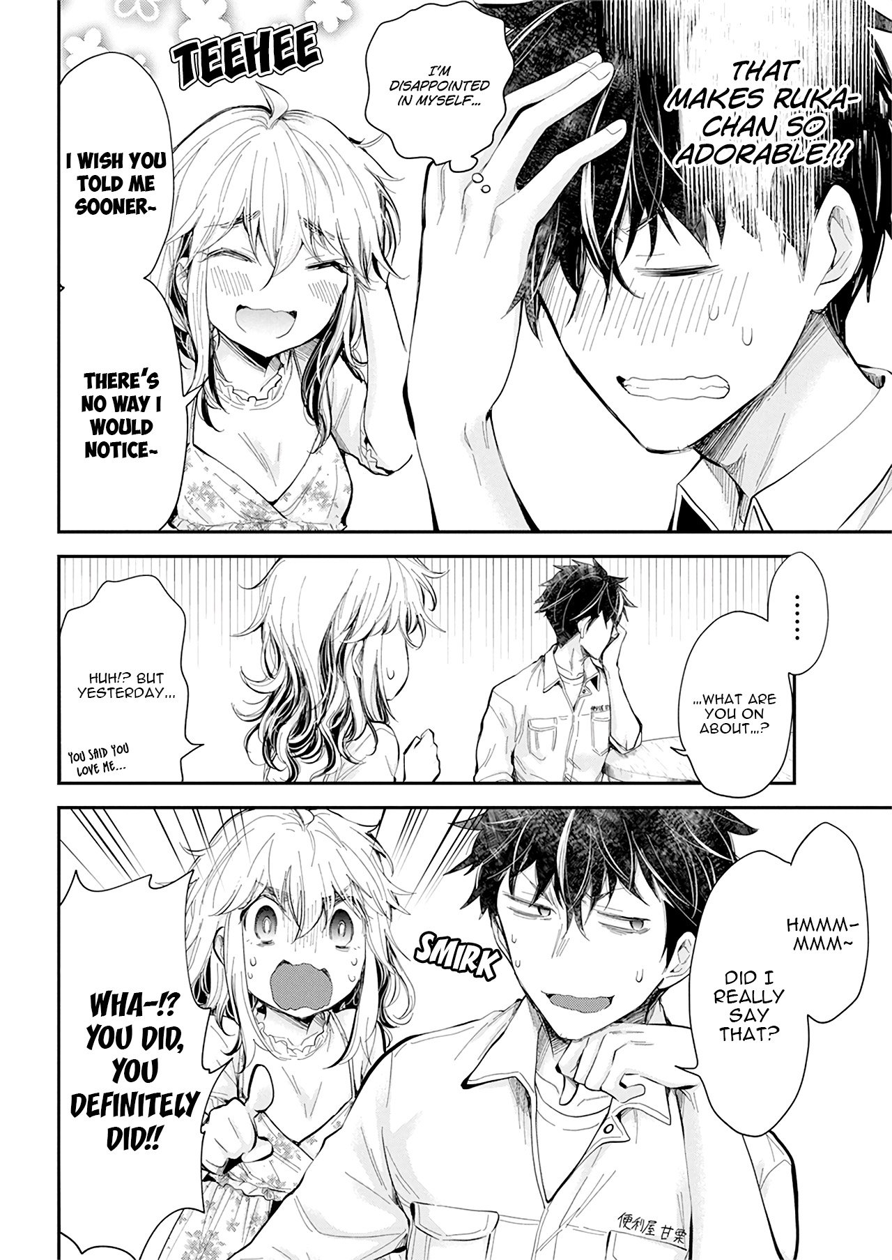 Page 15 of Chapter 99