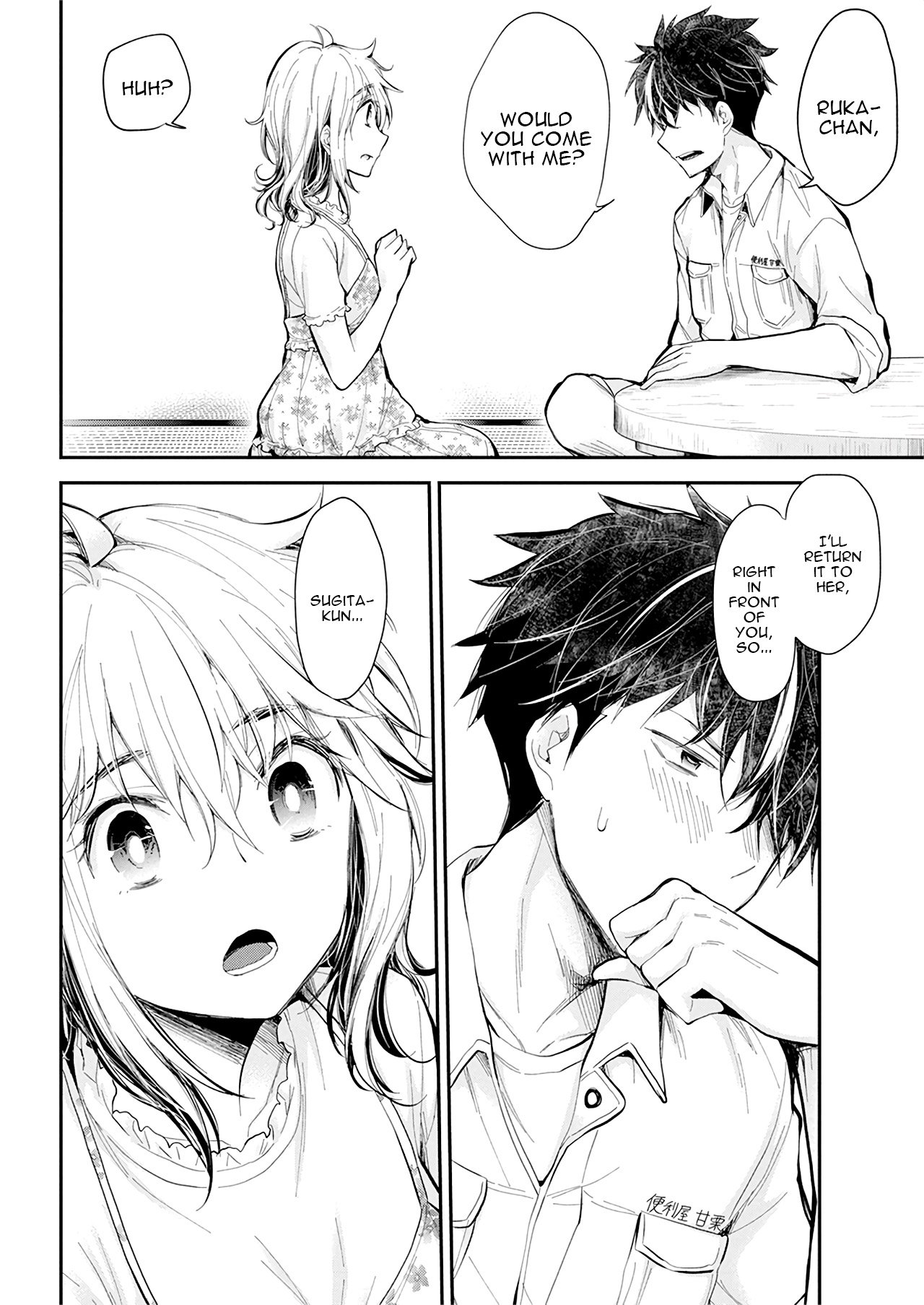 Page 17 of Chapter 99