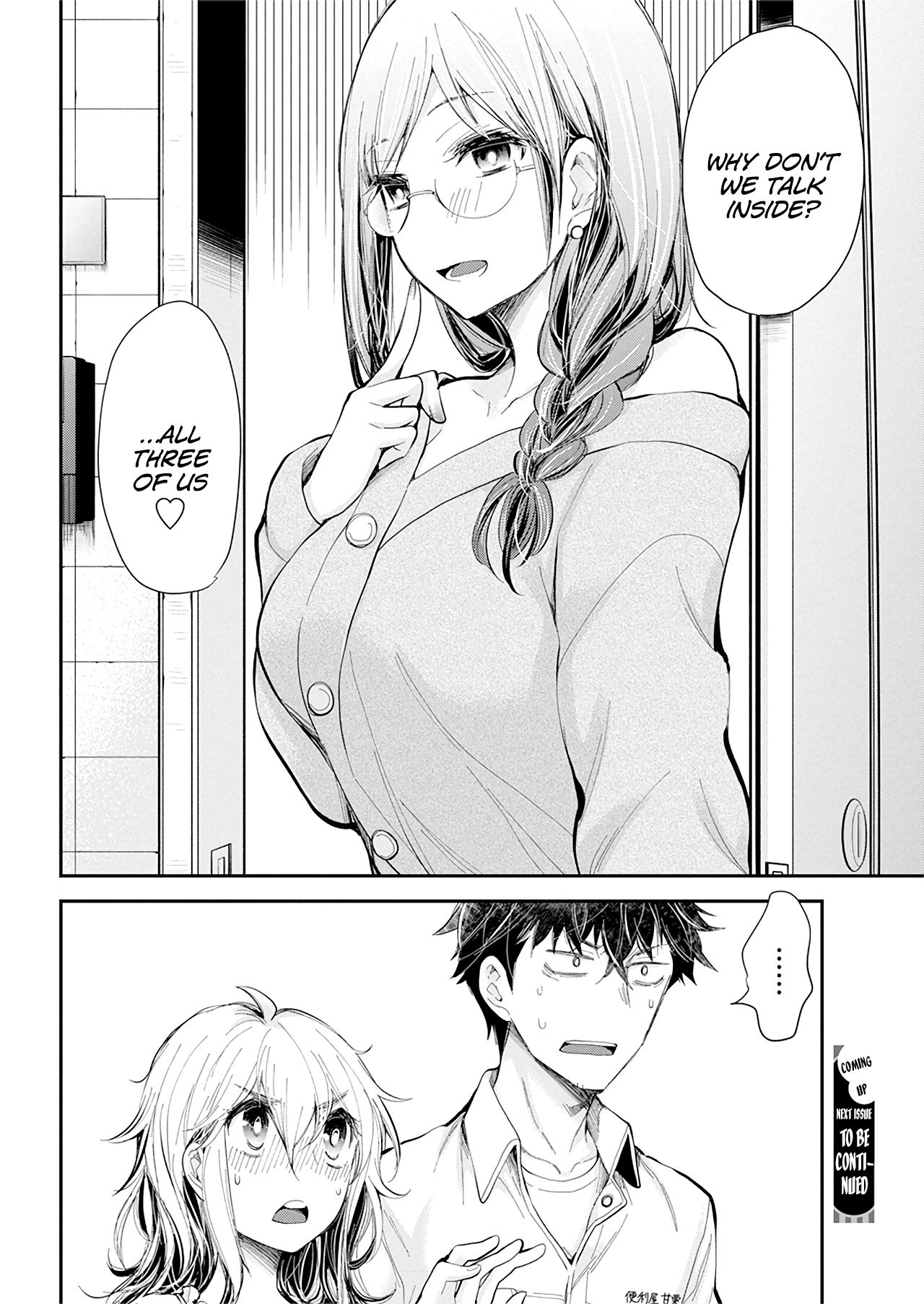 Page 21 of Chapter 99