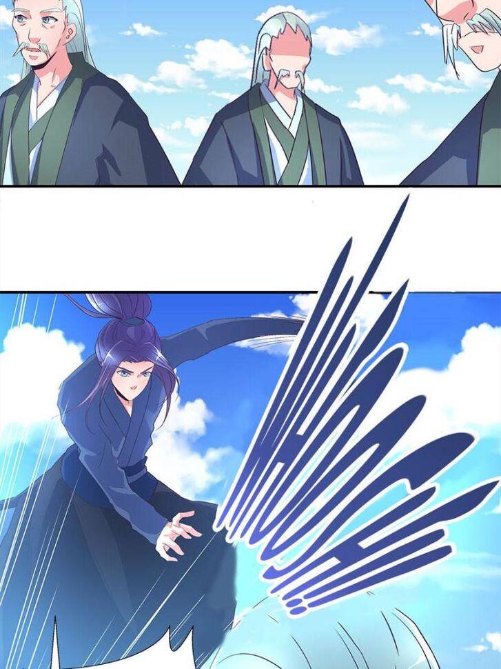 Page 17 of Chapter 104