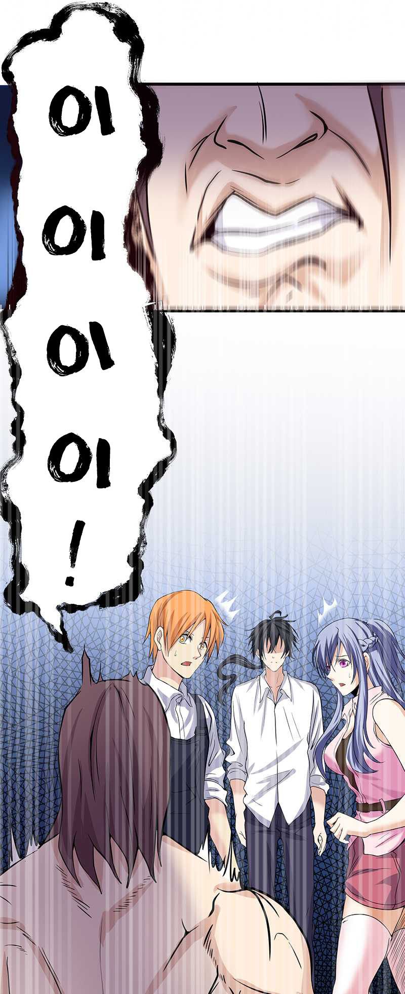 Page 9 of Chapter 12