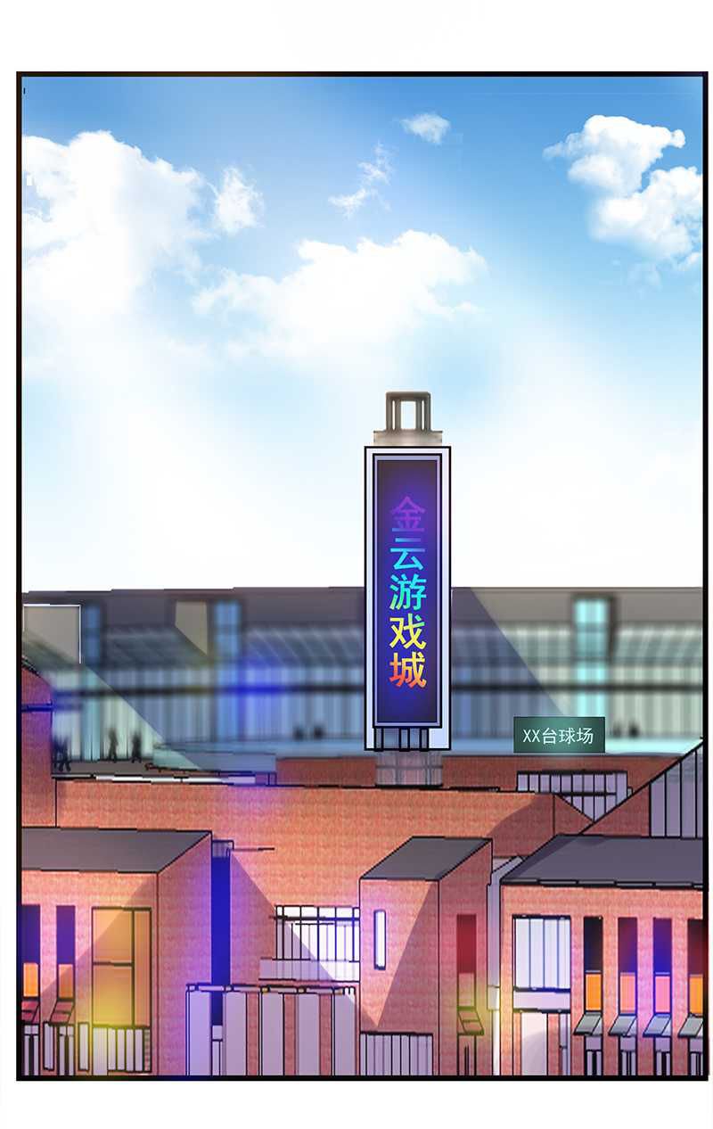 Page 7 of Chapter 13