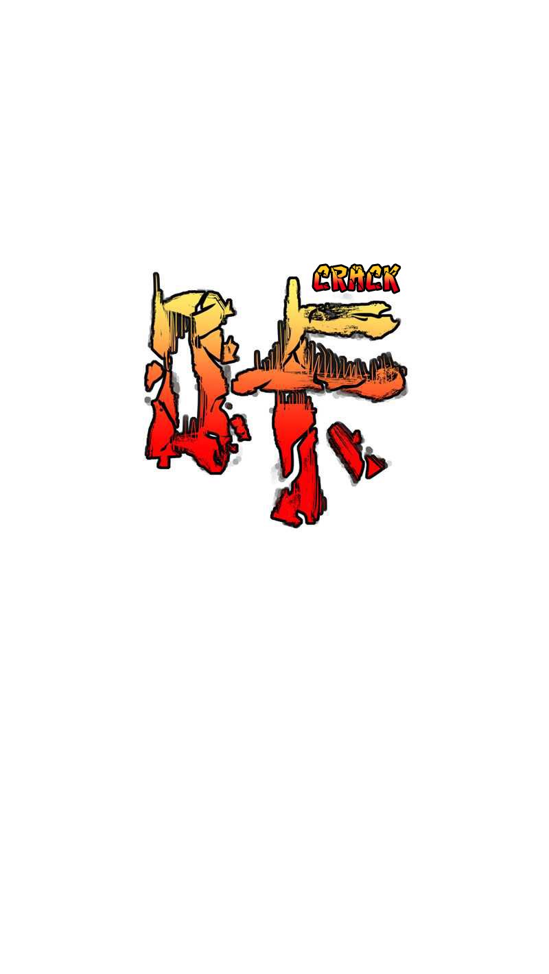 Page 32 of Chapter 32