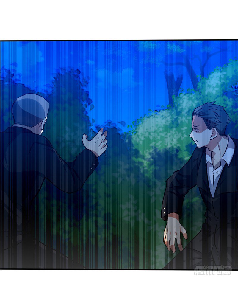 Page 4 of Chapter 48