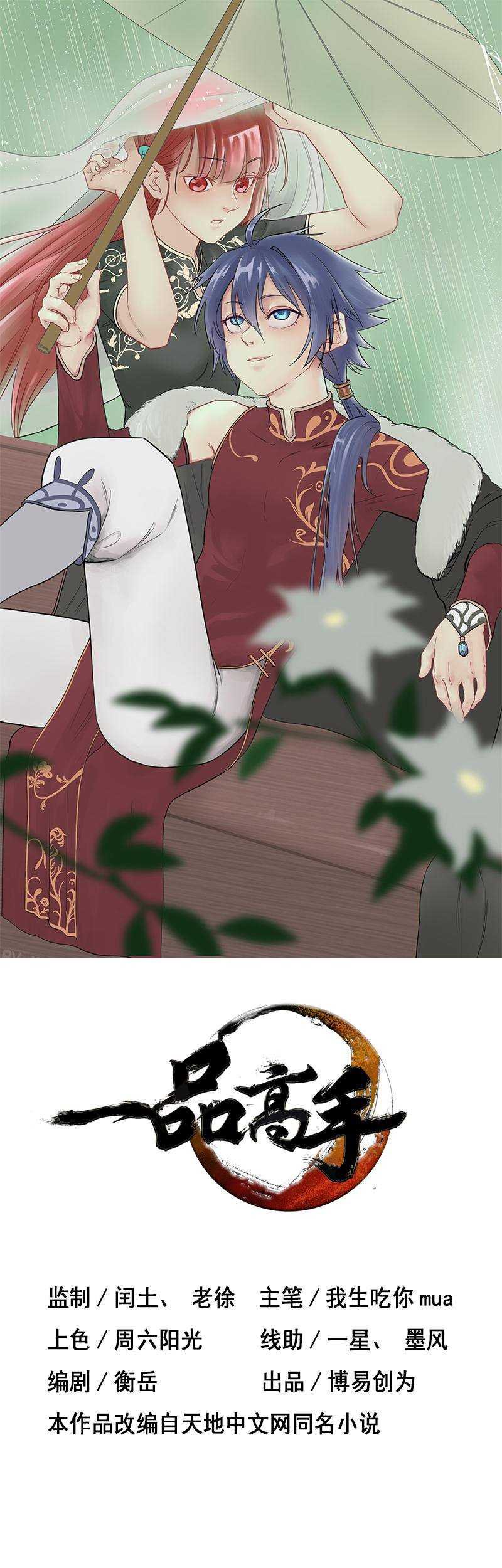 Page 1 of Chapter 53