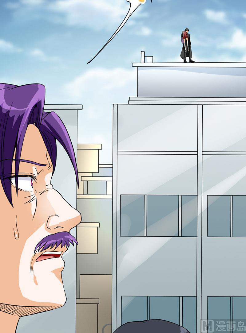 Page 21 of Chapter 60
