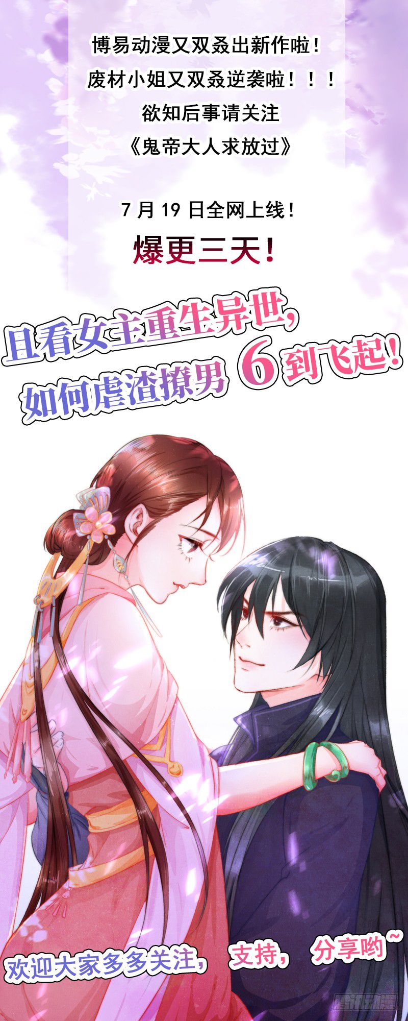 Page 40 of Chapter 63