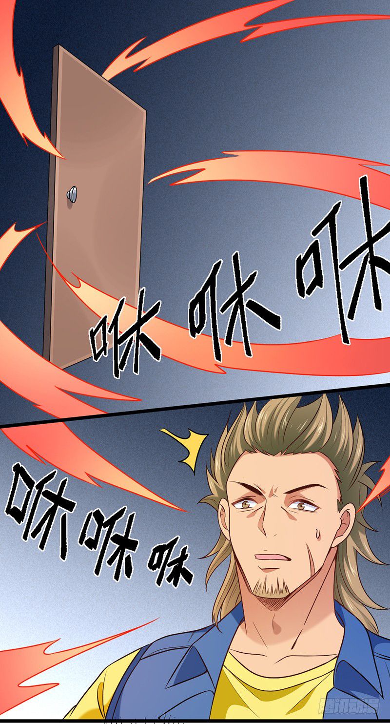 Page 3 of Chapter 65