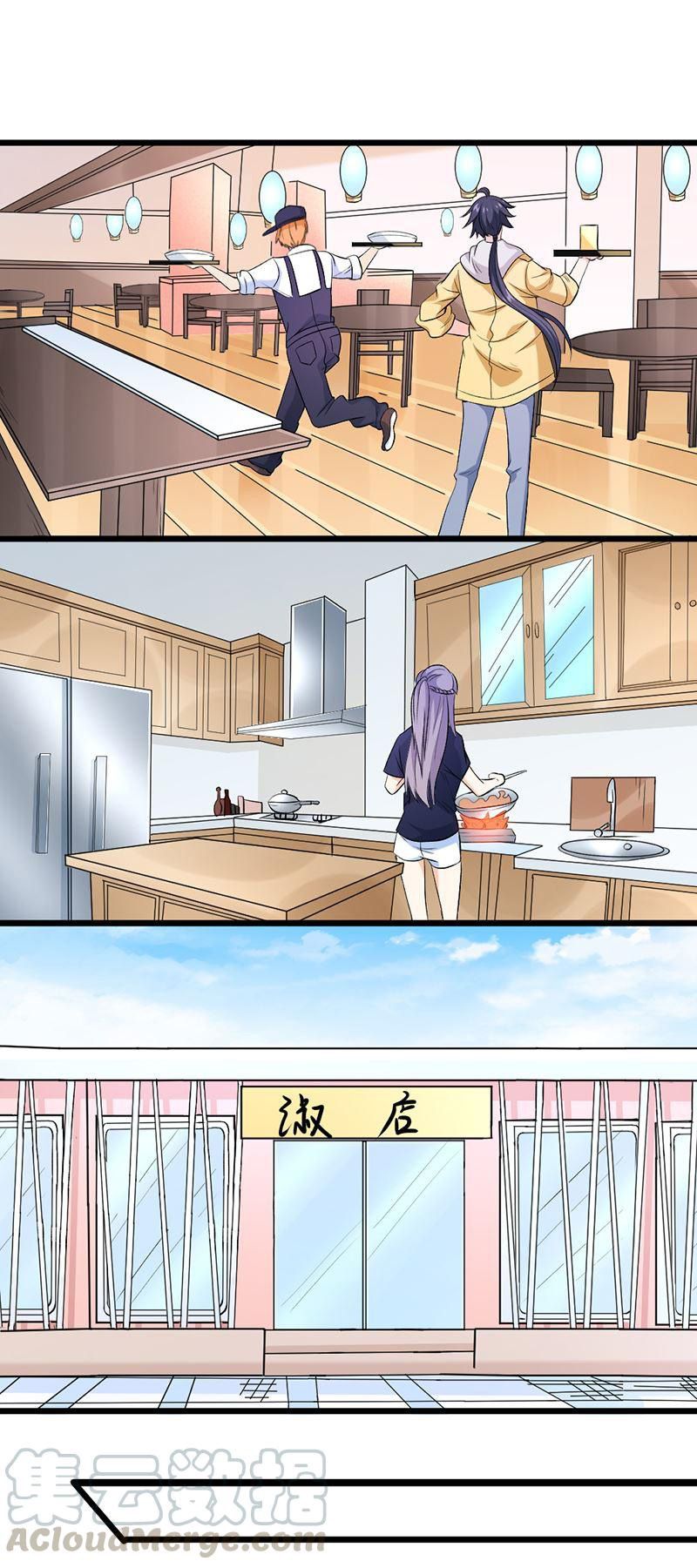 Page 25 of Chapter 69