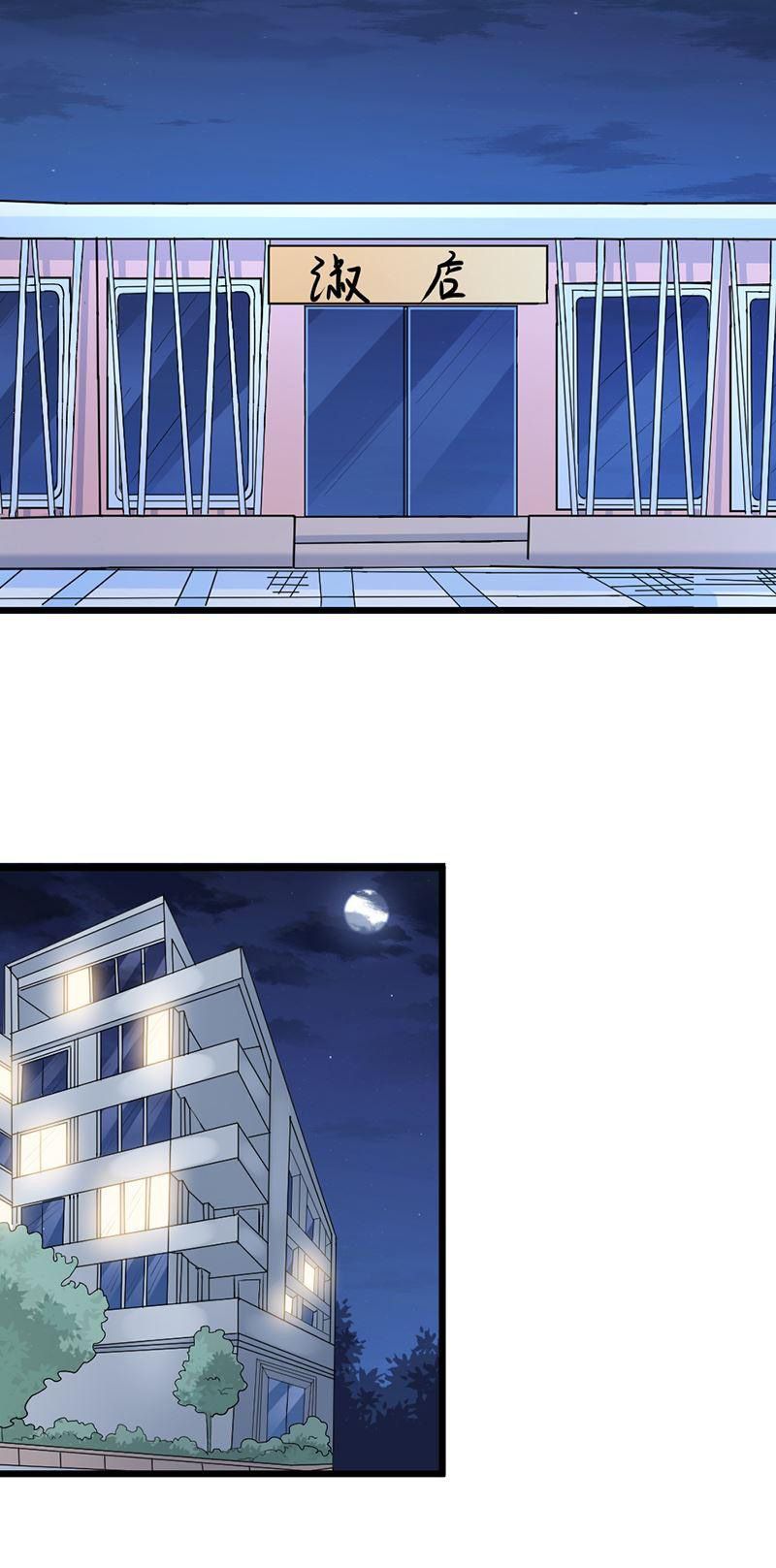 Page 27 of Chapter 69