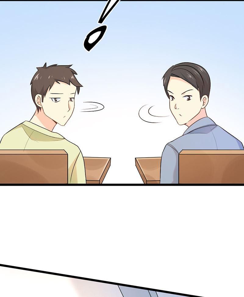 Page 7 of Chapter 71