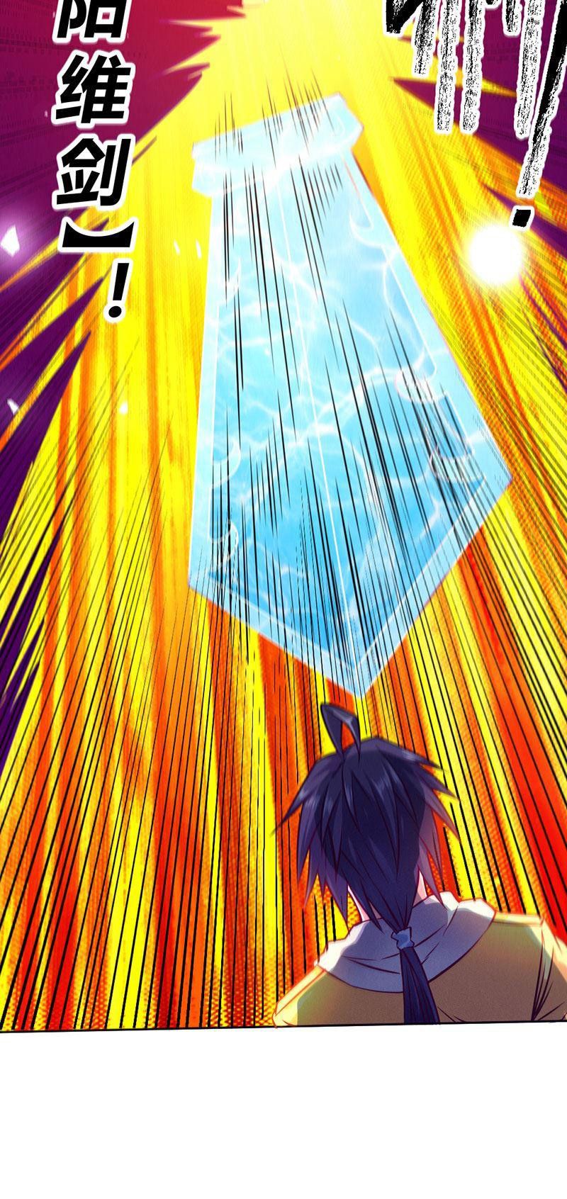Page 20 of Chapter 79