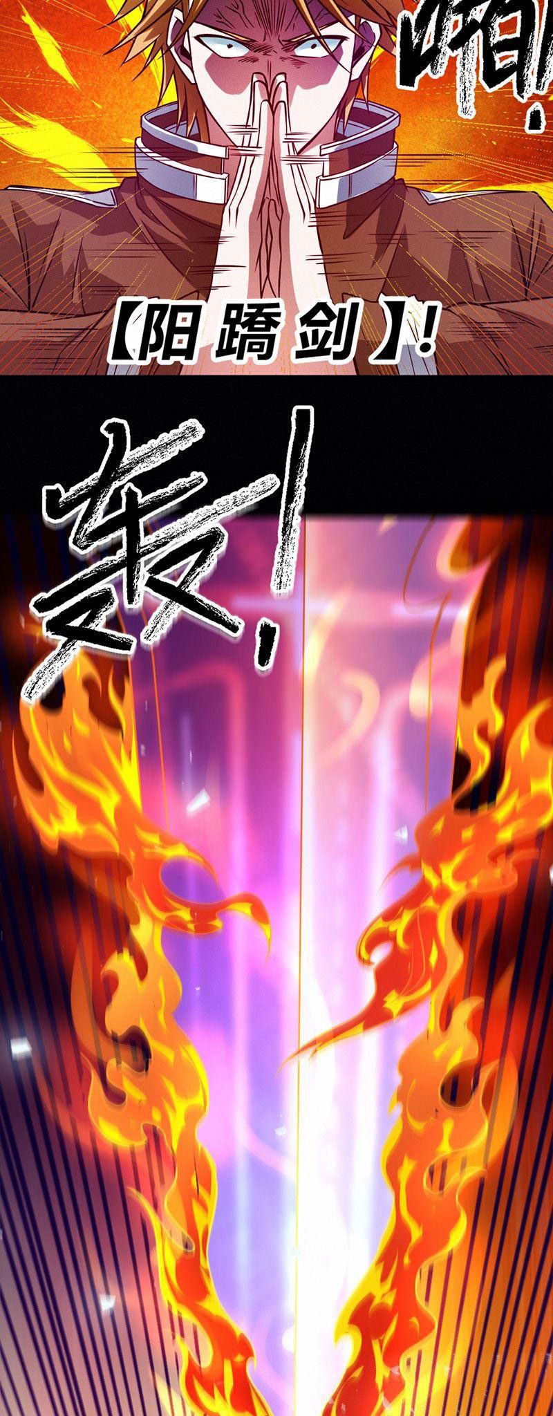 Page 24 of Chapter 79