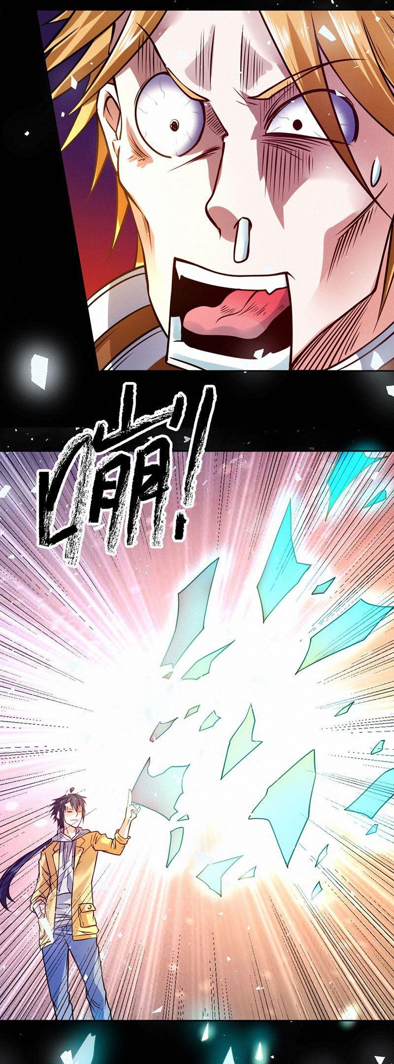 Page 27 of Chapter 79