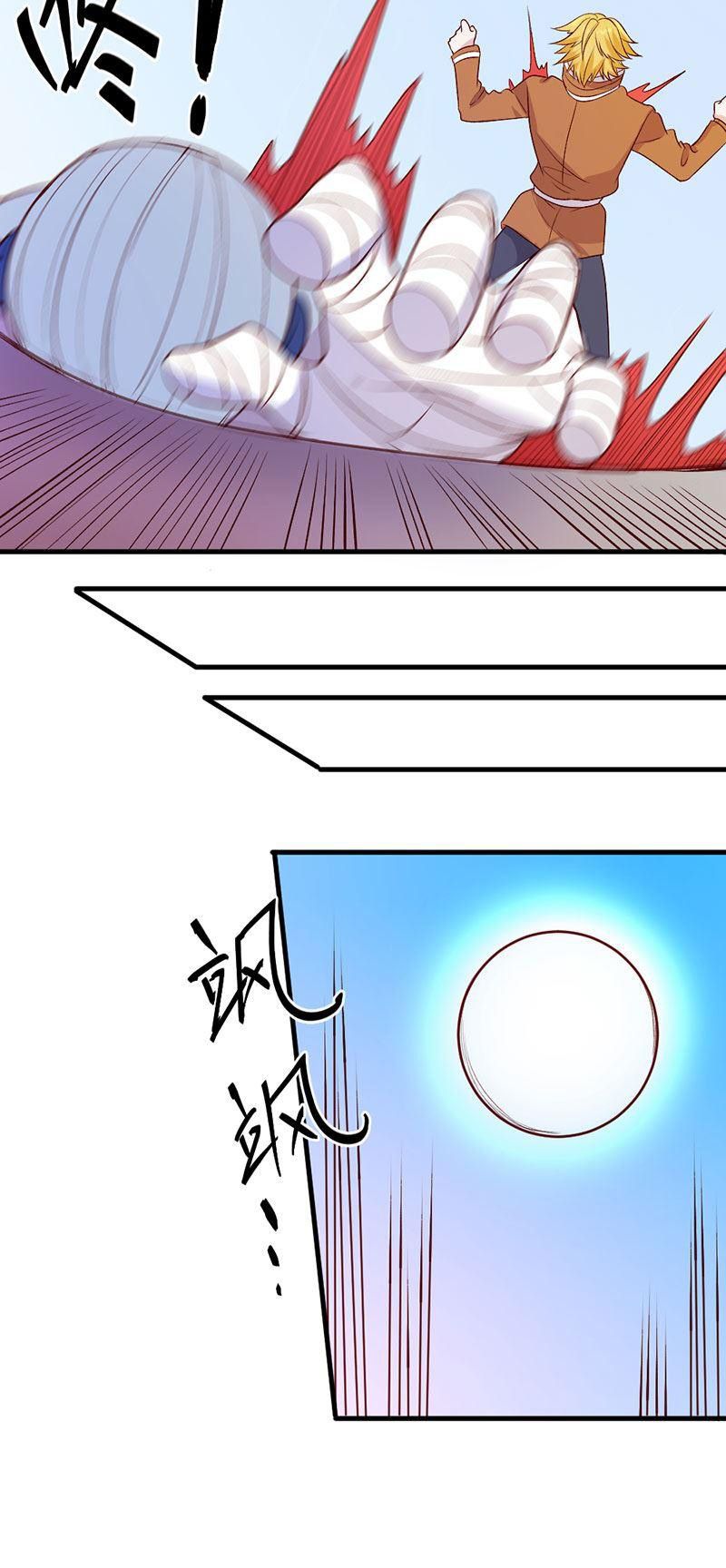 Page 24 of Chapter 82