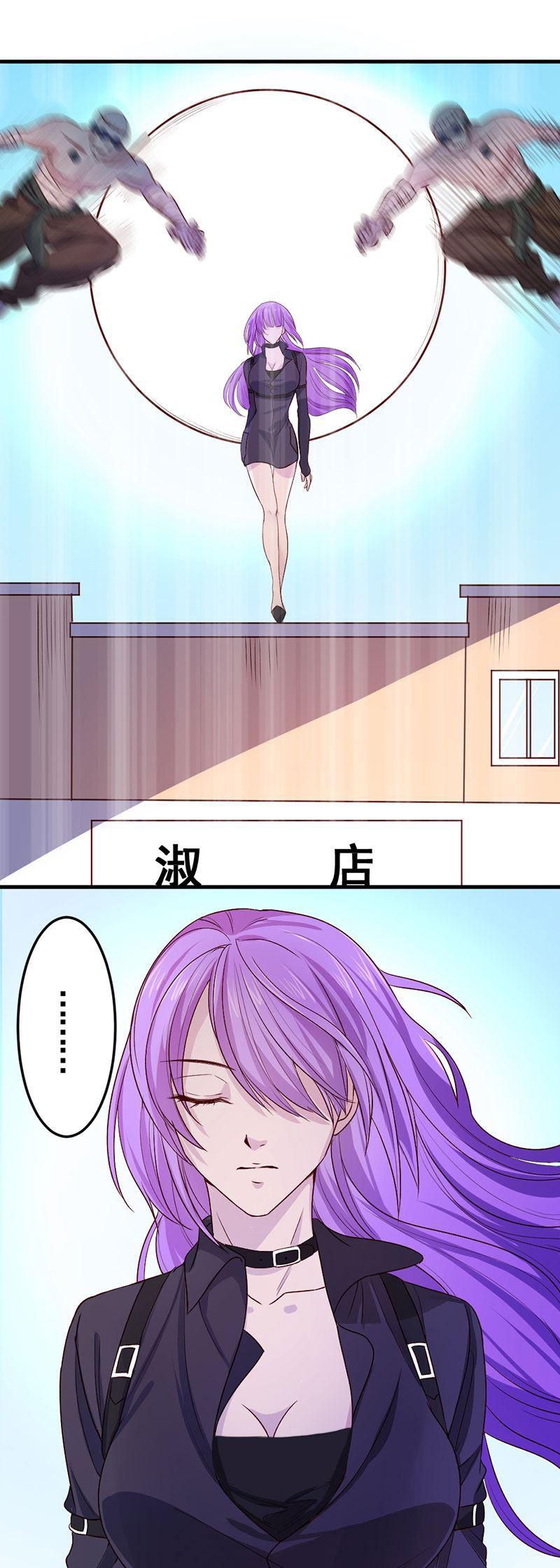 Page 25 of Chapter 82