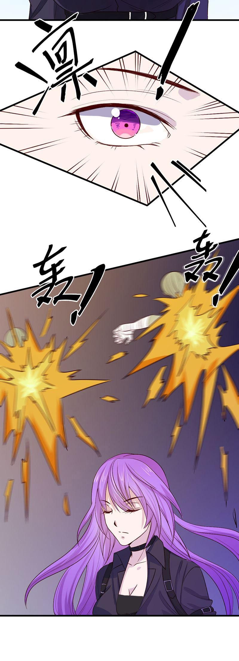 Page 26 of Chapter 82