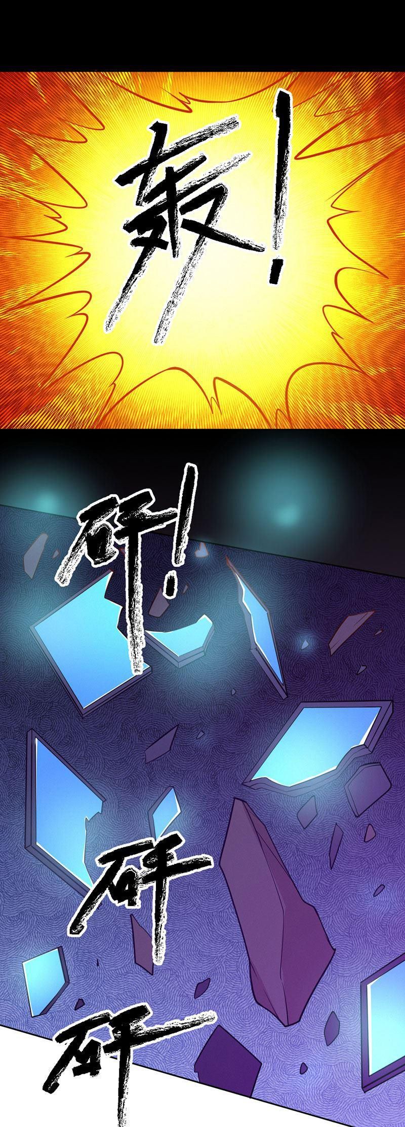 Page 24 of Chapter 83