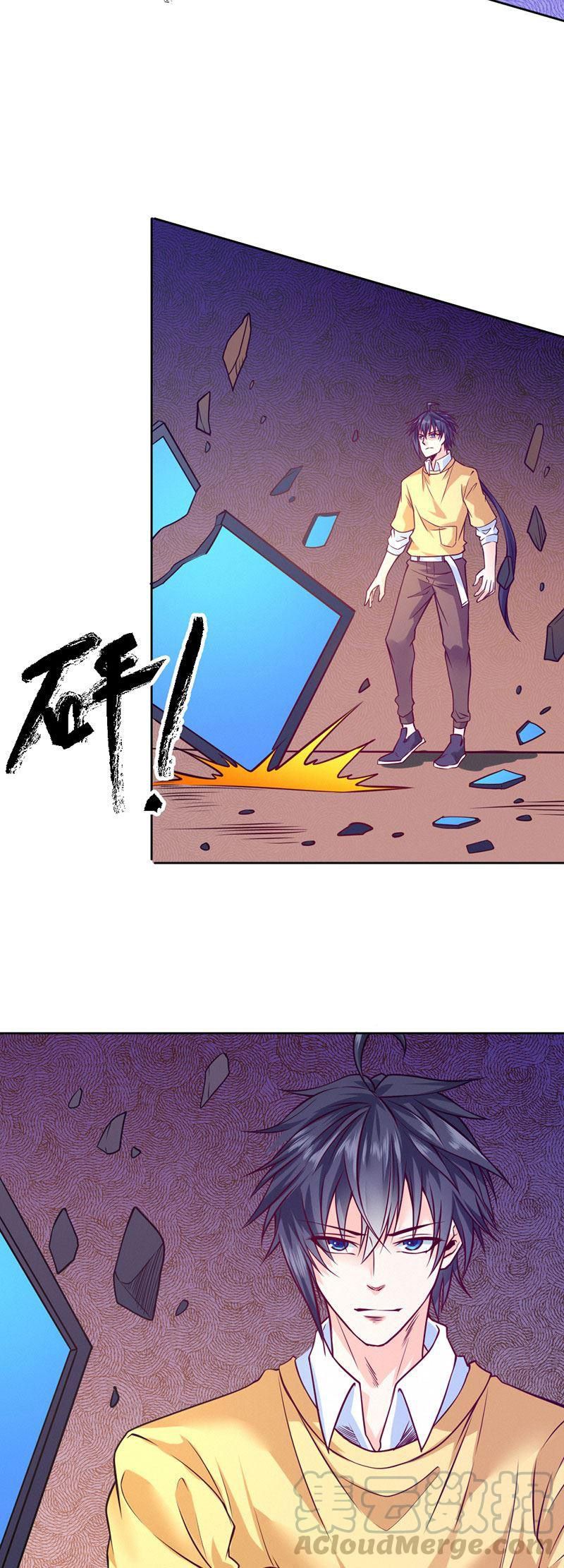 Page 25 of Chapter 83