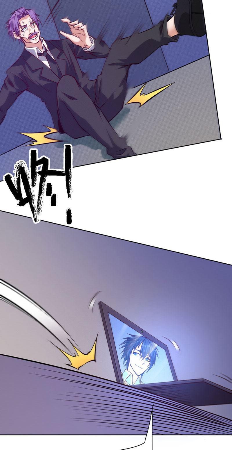 Page 6 of Chapter 84