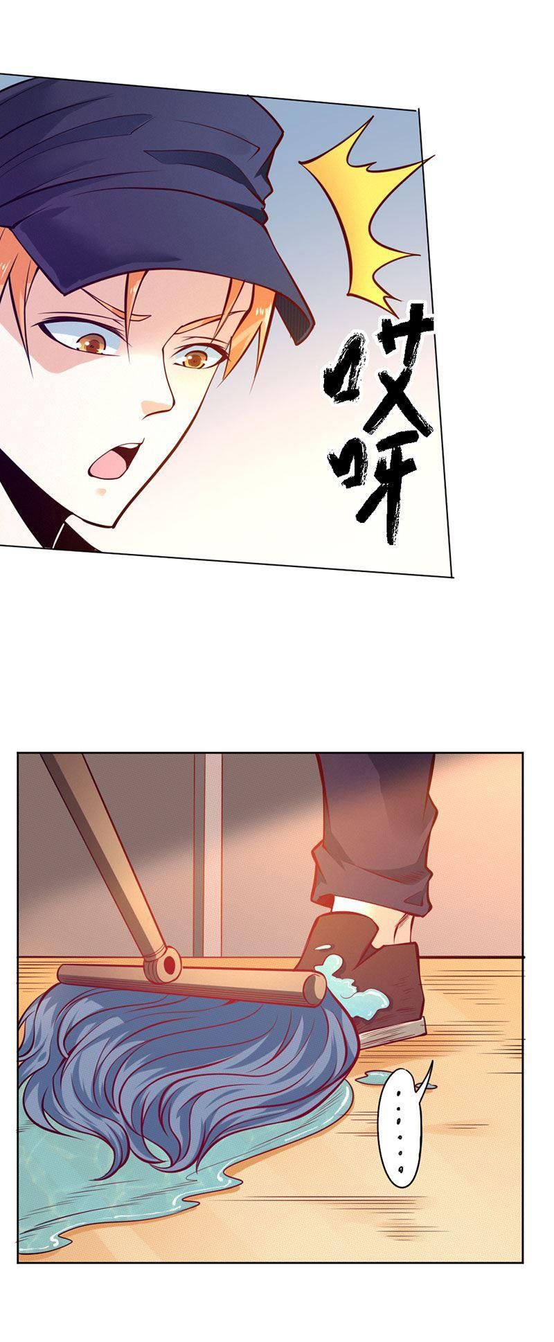 Page 14 of Chapter 84