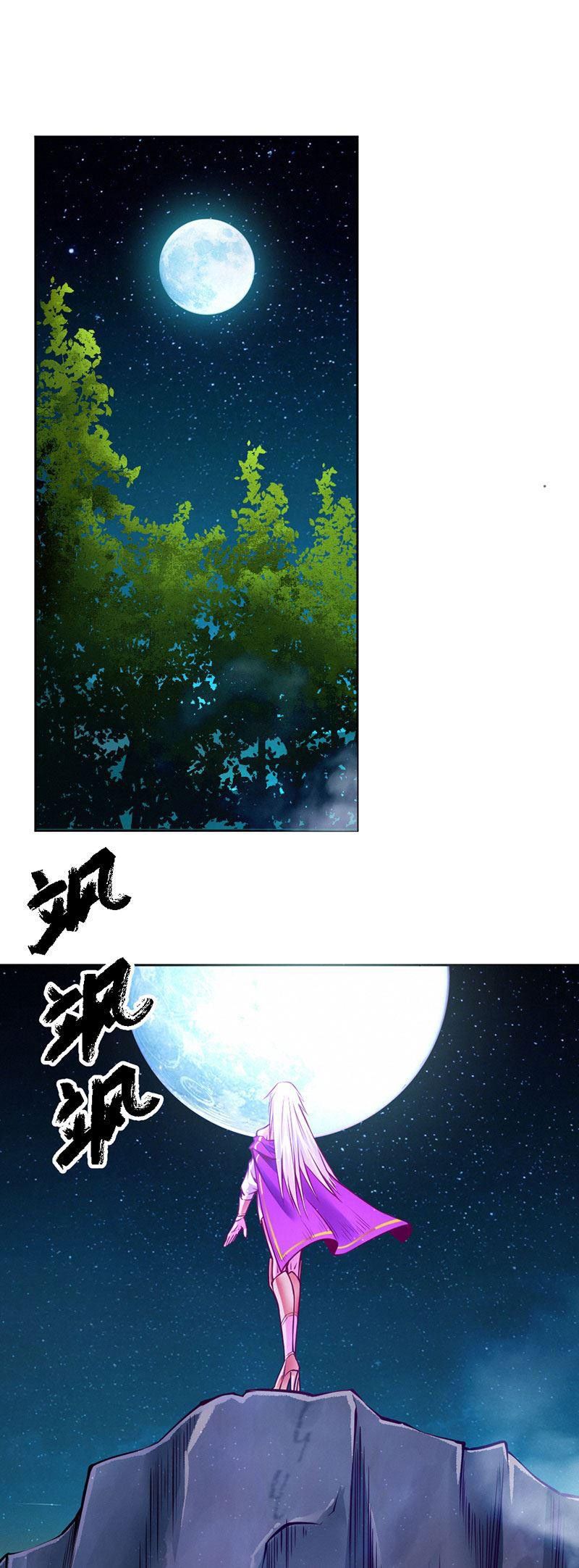 Page 27 of Chapter 84