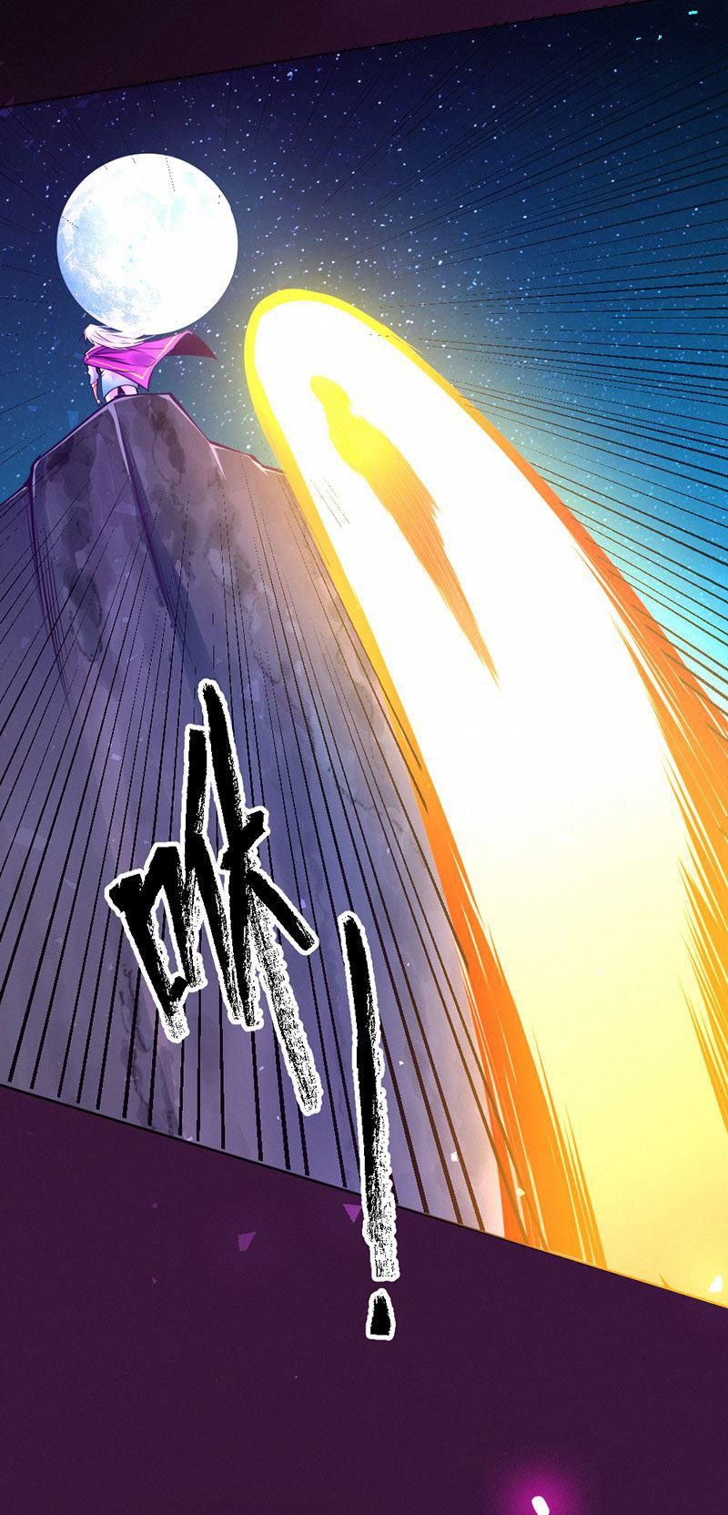Page 32 of Chapter 84