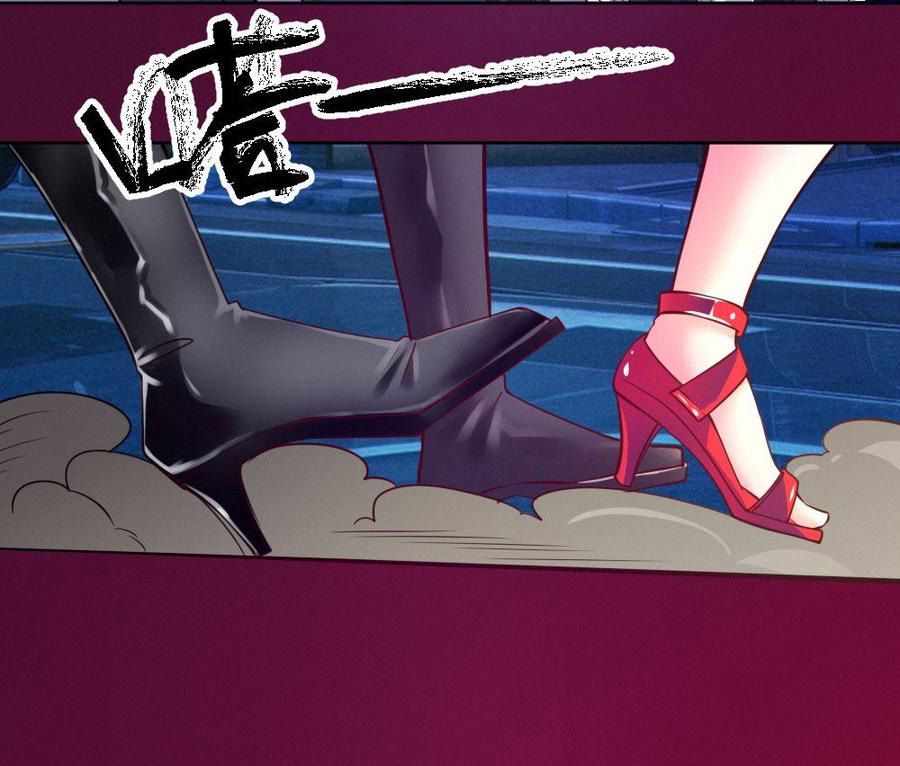 Page 8 of Chapter 87