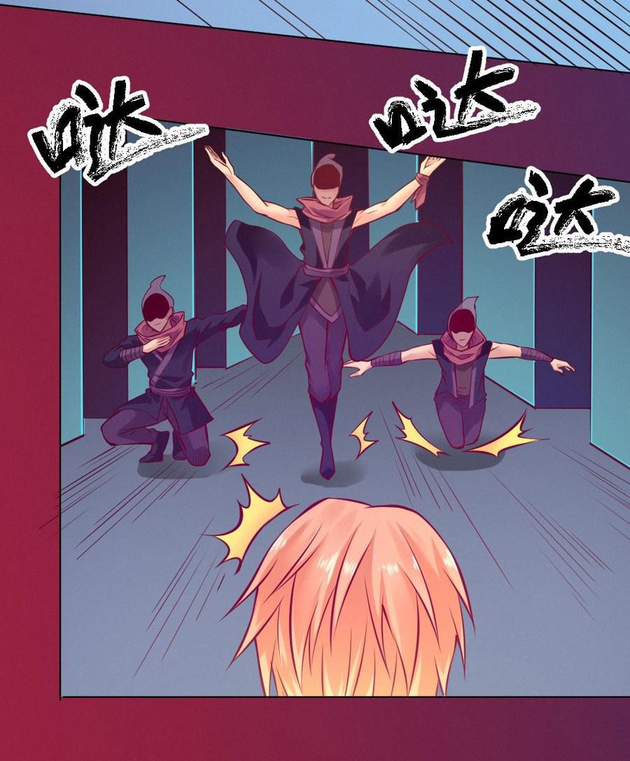 Page 26 of Chapter 87