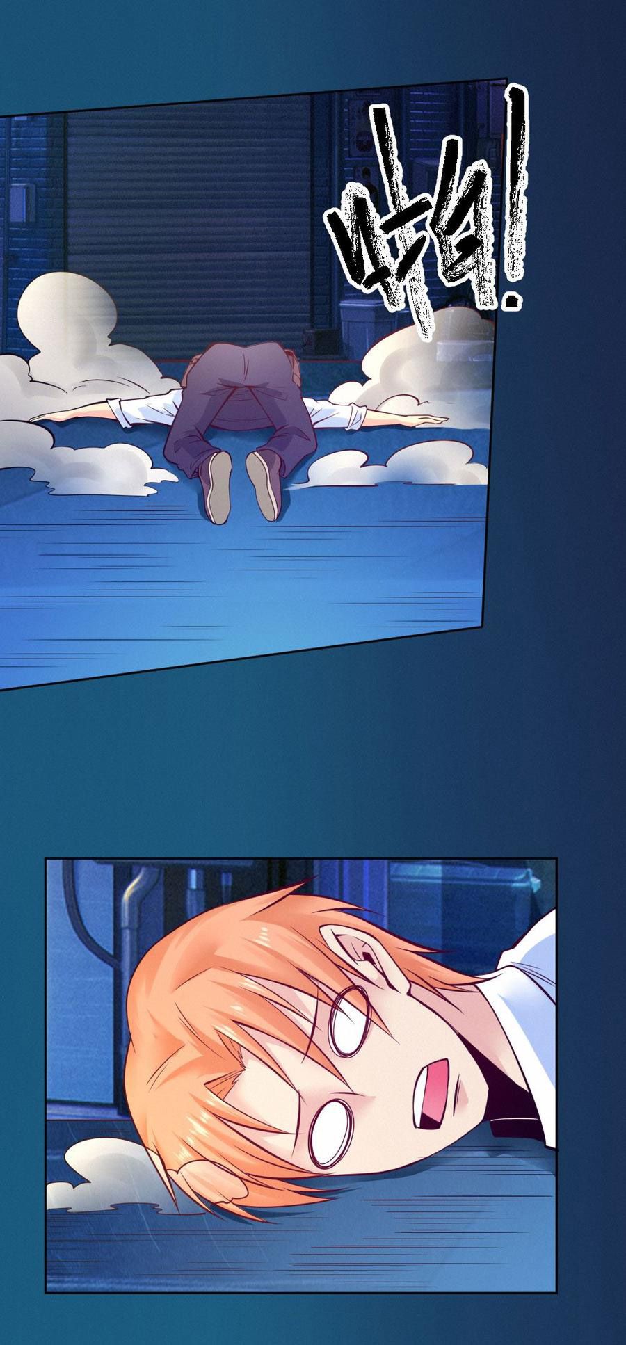 Page 35 of Chapter 87