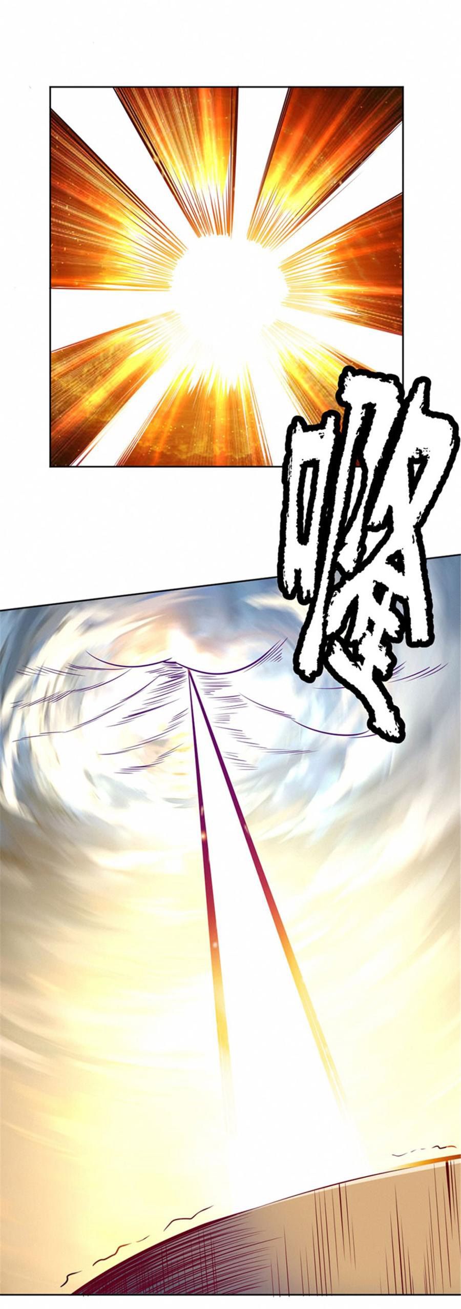 Page 4 of Chapter 88