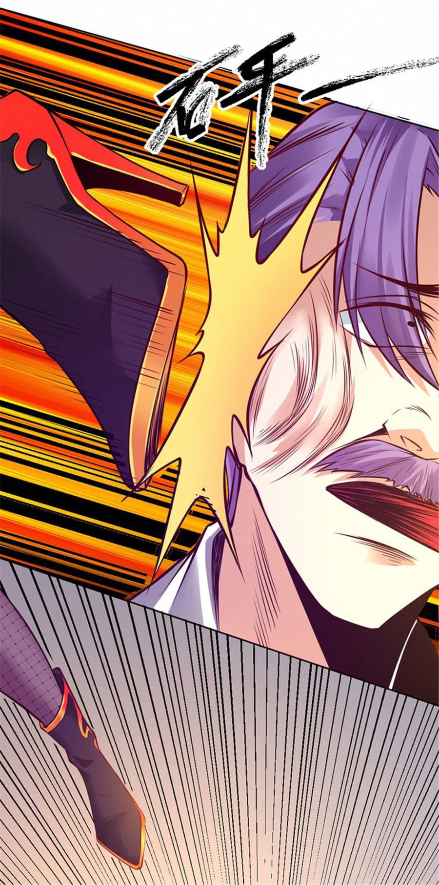 Page 20 of Chapter 88